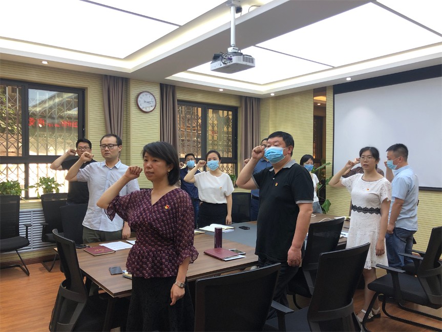 西安院行管支部召开2020年二季度党员大会(图1)