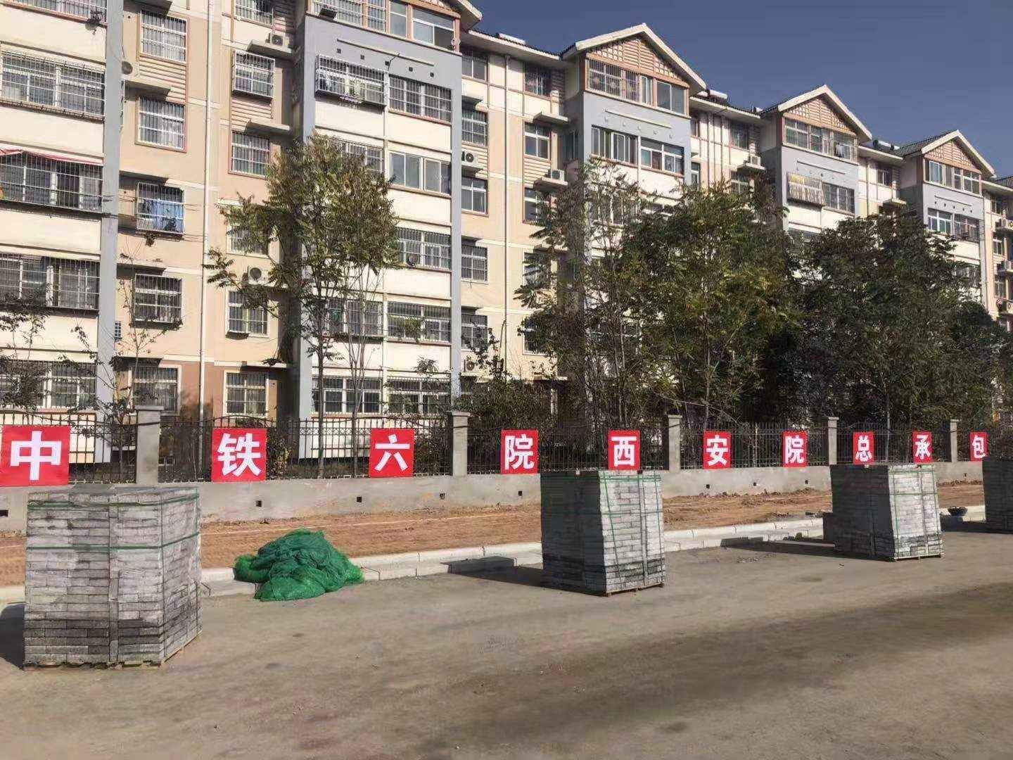 鹤壁市市长郭浩、副市长刘文彪调研西安院总承包项目(图3)