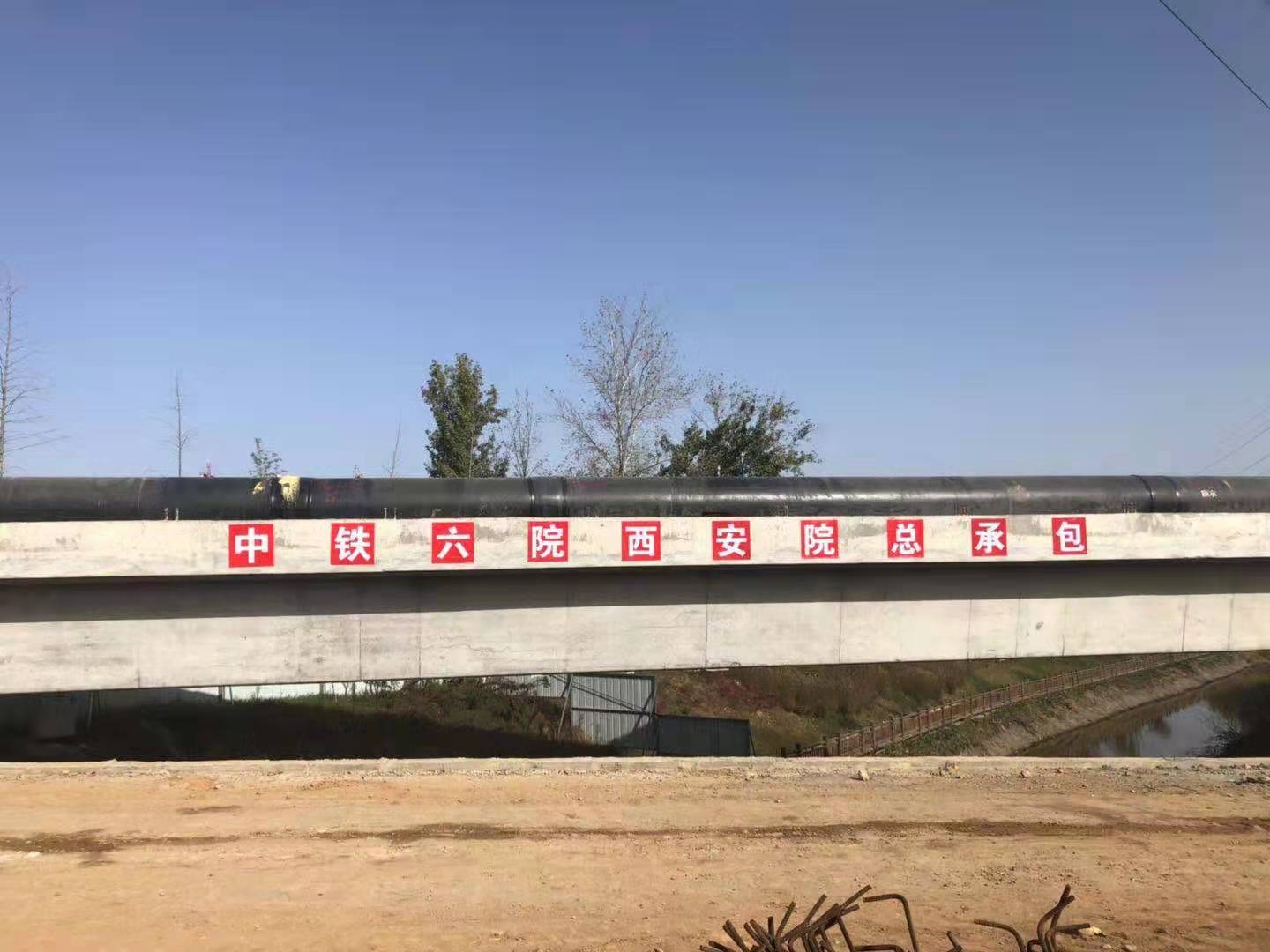 鹤壁市市长郭浩、副市长刘文彪调研西安院总承包项目(图4)