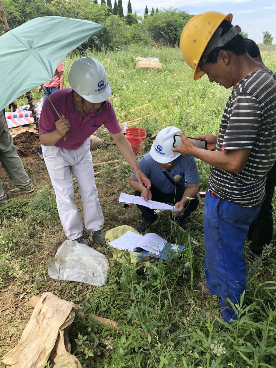立足“铁路工程地质勘察,抓好生产安全”——中铁西安院铁路处西安南枢纽基地项目组(图6) 立足“铁路工程地质勘察,抓好生产安全”——中铁西安院铁路处西安南枢纽基地项目组(图6)