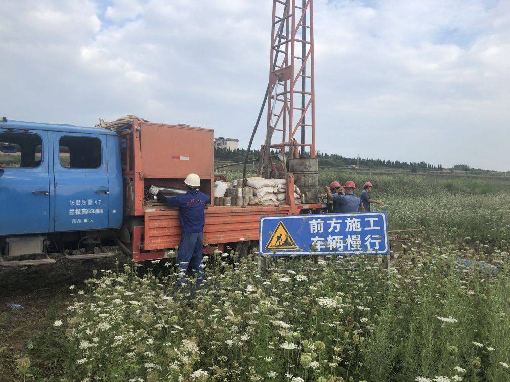 立足“铁路工程地质勘察,抓好生产安全”——中铁西安院铁路处西安南枢纽基地项目组(图4)