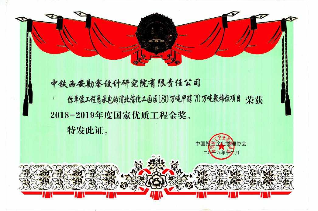 喜 报(图1) 喜 报(图1)