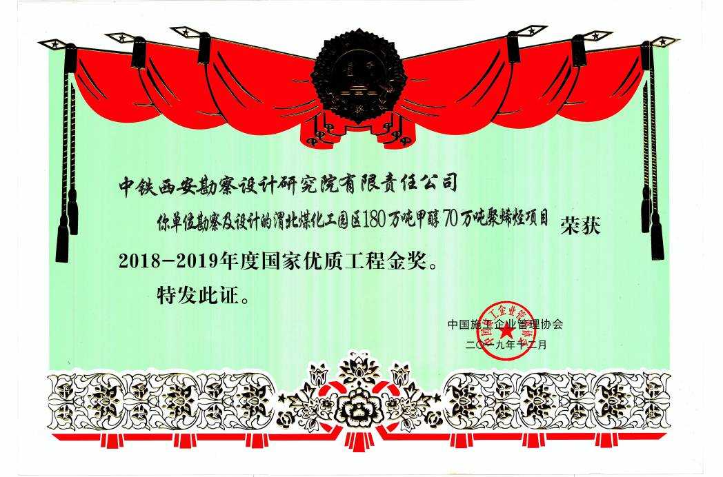 喜 报(图2) 喜 报(图2)