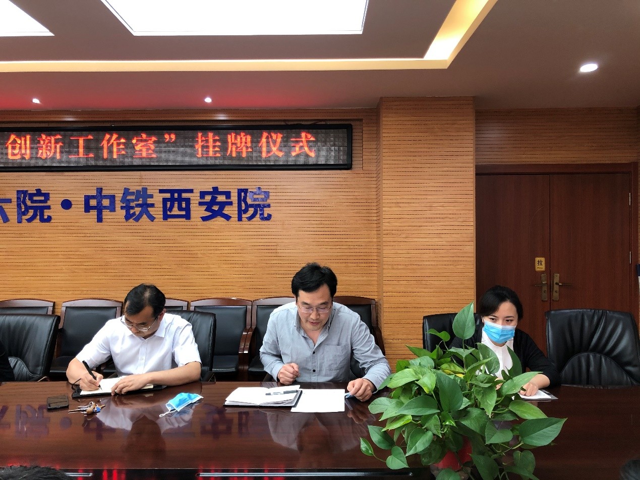 创新输送动力、科技助推发展——中铁西安院“祝明强创新工作室”正式挂牌(图3)