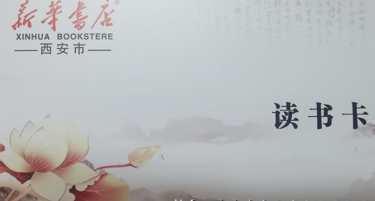 童心飞扬 快乐成长——中铁西安院工会开展儿童节慰问活动(图1)