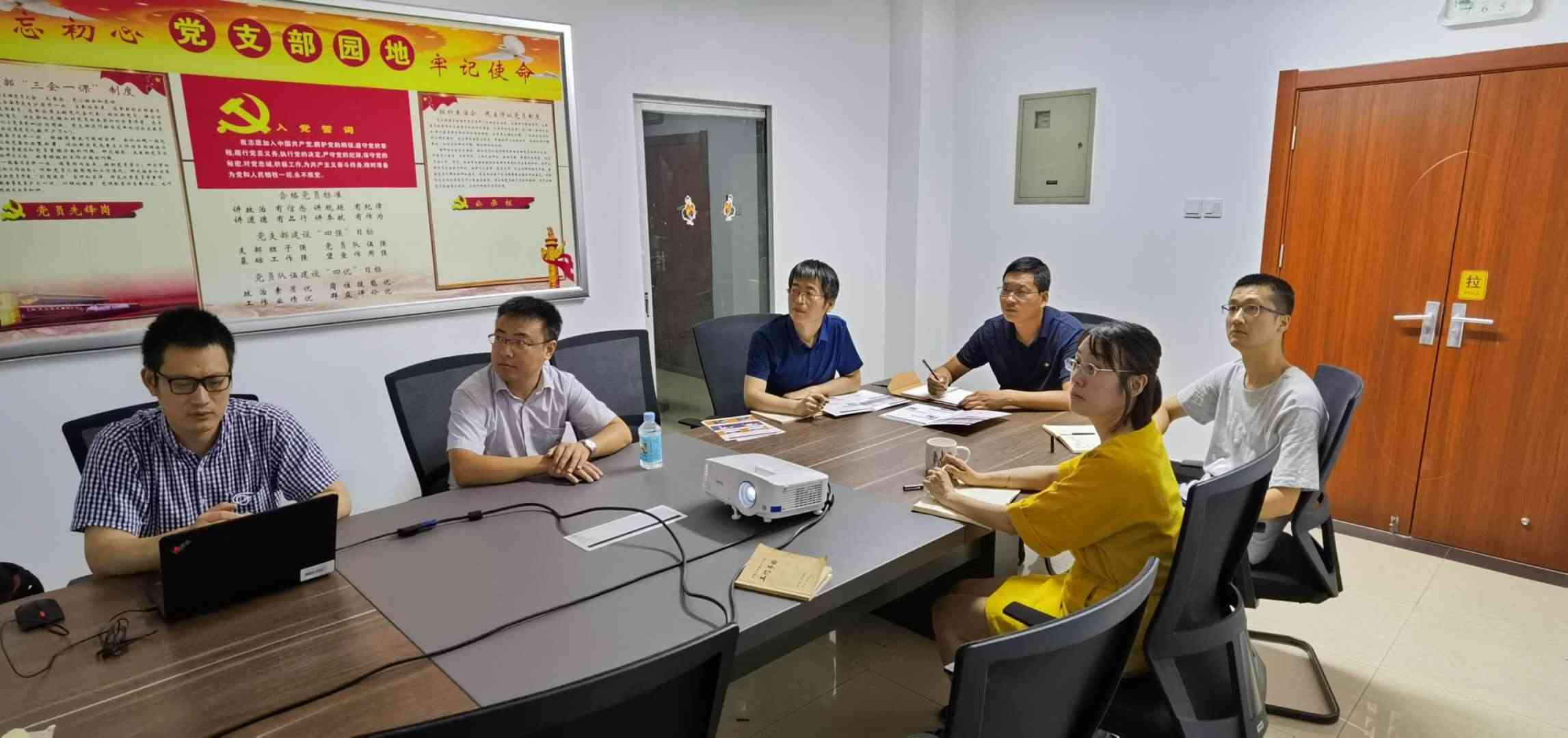 西安院通号电化处与中兴飞流公司开展智能监控技术交流(图1)