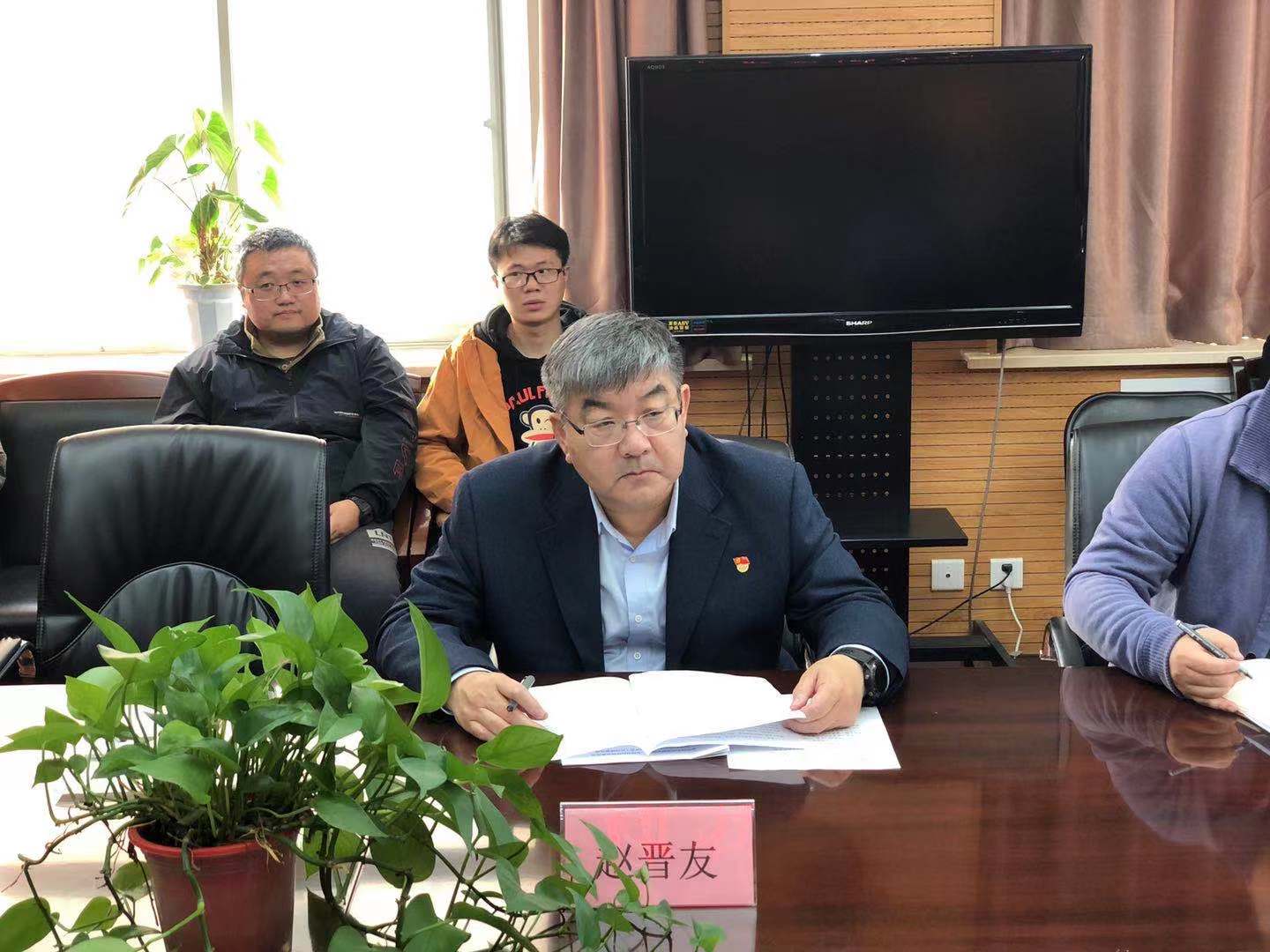 赵晋友深入西安院城建院党支部开展党建工作联系点调研(图2)