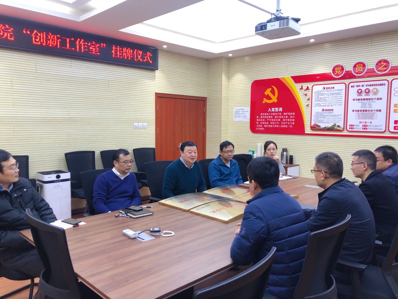 中铁西安院工会举行“创新工作室”授牌仪式(图1)