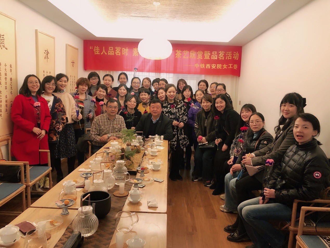 “佳人品茗时 素手裹茶香”——西安院女工委举办“三八”茶艺品鉴活动(图5)