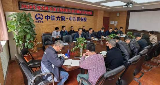 吹响奋斗新号角  凝心聚力再出发——铁路交通党支部一季度党员大会顺利召开            (图1)
