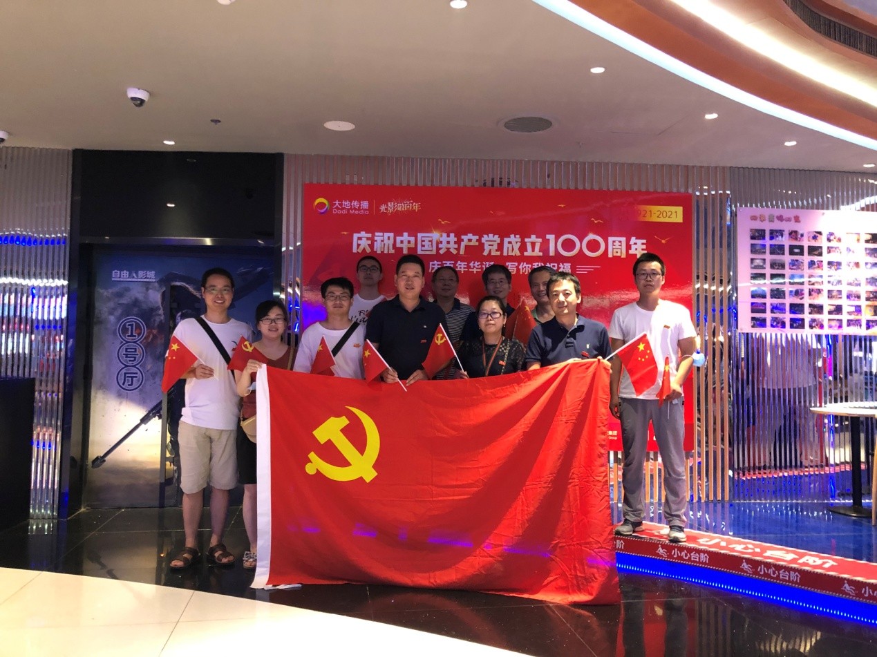 通号电化党支部组织观看《中国医生》——致敬 “最美逆行者”(图1)