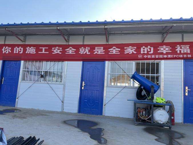 纪委书记、工会主席康国庆一行慰问神渭管运EPC项目部员工(图4)