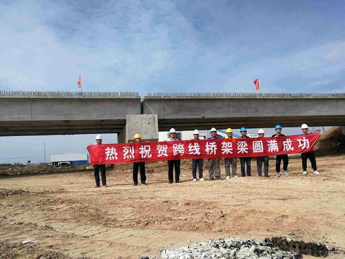 神渭管道富余煤浆工程铁路专用线EPC工程跨线桥架梁圆满成功(图1)