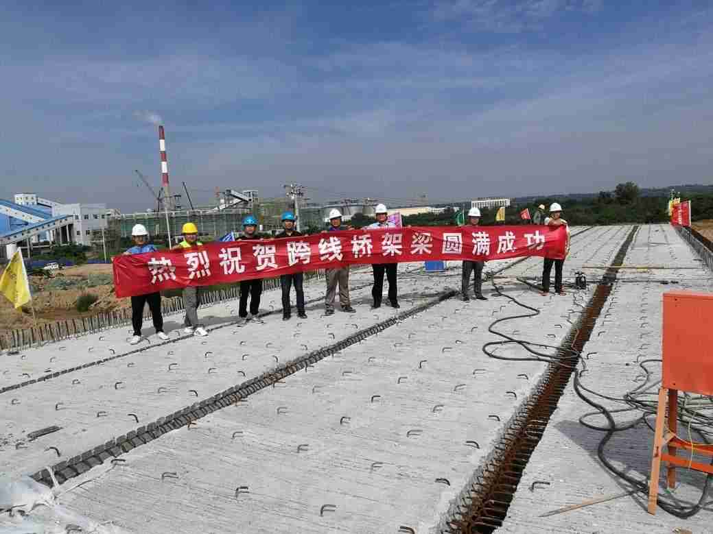 神渭管道富余煤浆工程铁路专用线EPC工程跨线桥架梁圆满成功(图5)
