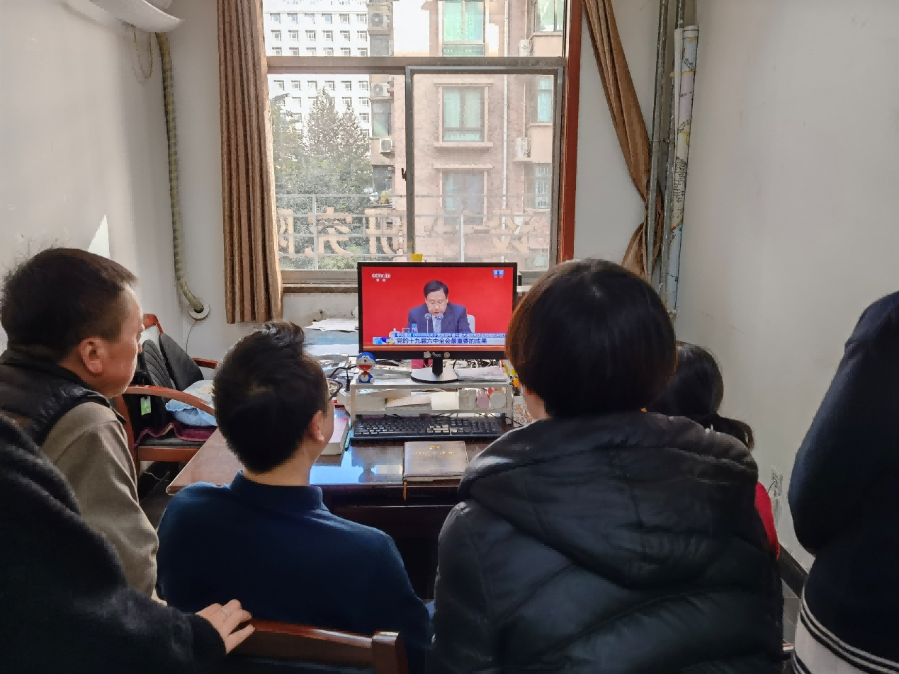 中铁西安院各基层党支部深入学习贯彻党的十九届六中全会精神(图2)