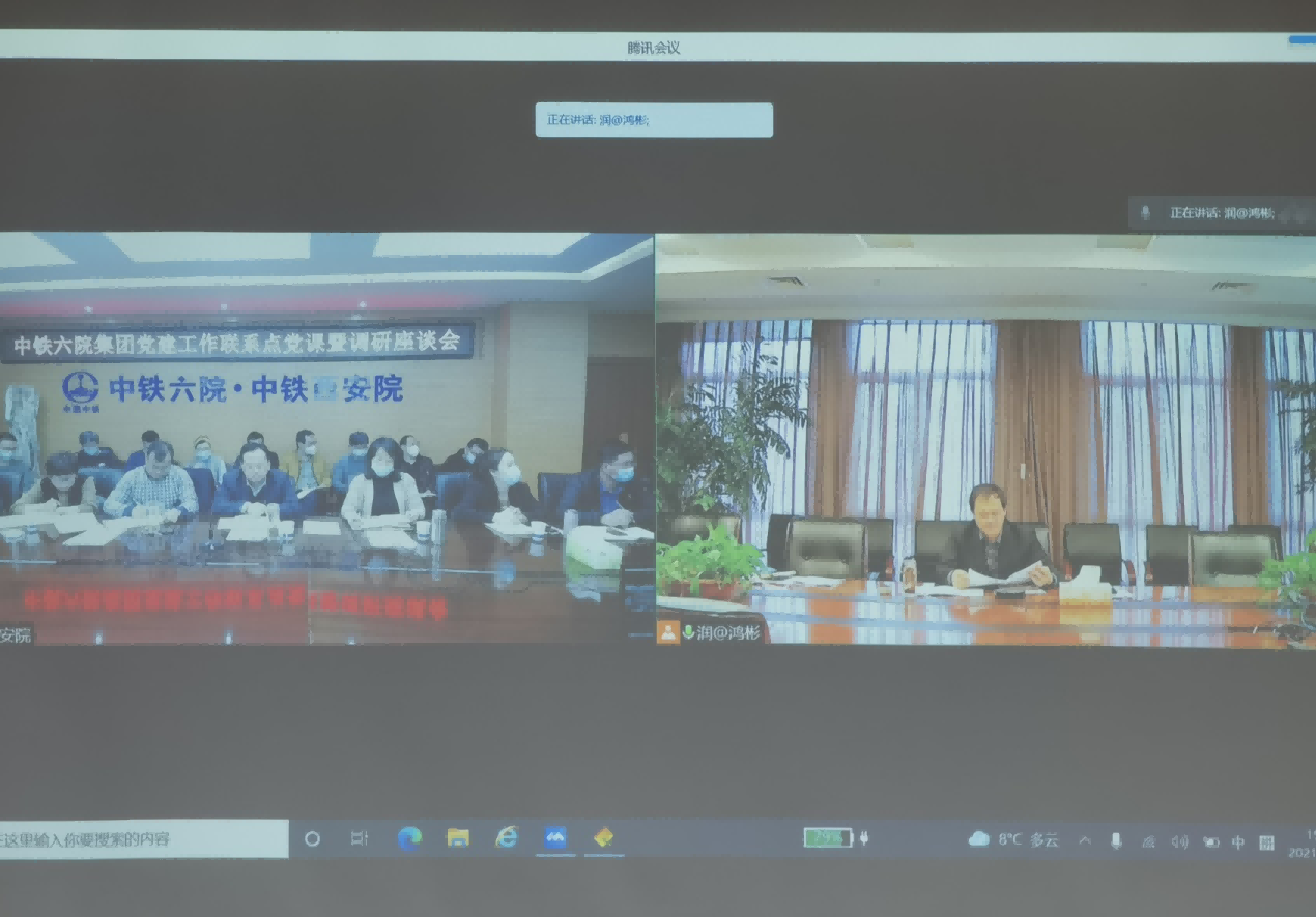 李永龙对西安院通号电化党支部开展调研(图1)