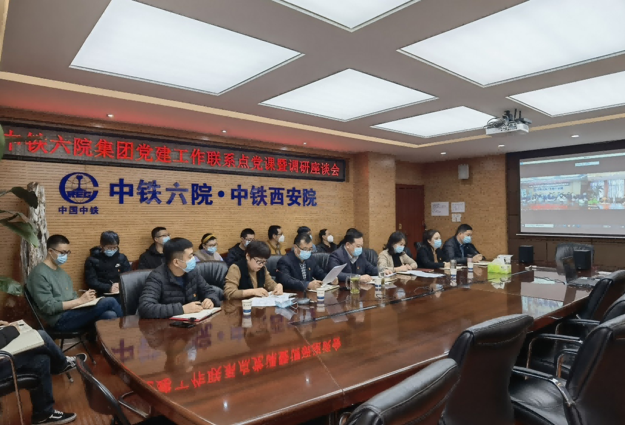 李永龙对西安院通号电化党支部开展调研(图2)