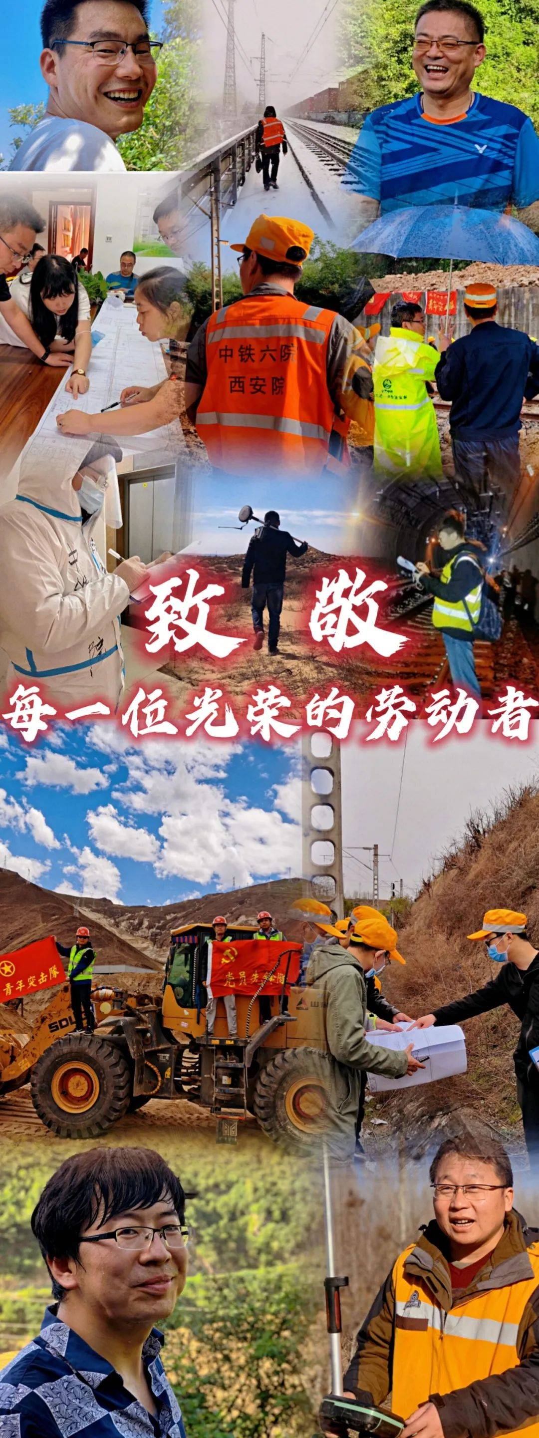 【五 · 一】致敬每一位光荣的劳动者！(图1)