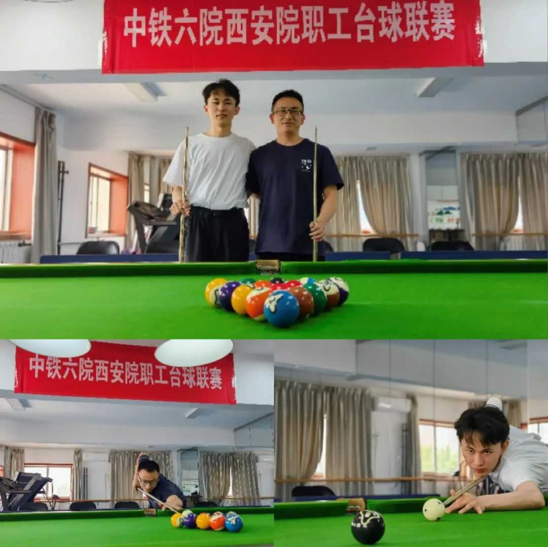 落花时节又逢君——西安院工会第二届台球赛圆满落幕！(图2)
