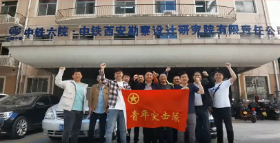 紧密配合，团结协作，共创企业新风采  ——朔黄铁路18处病害紧急抢险工作记实(图1)