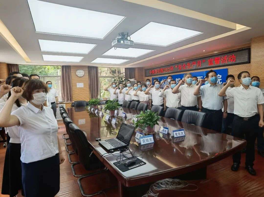 责任掷地有声 安全有你有我(图1)