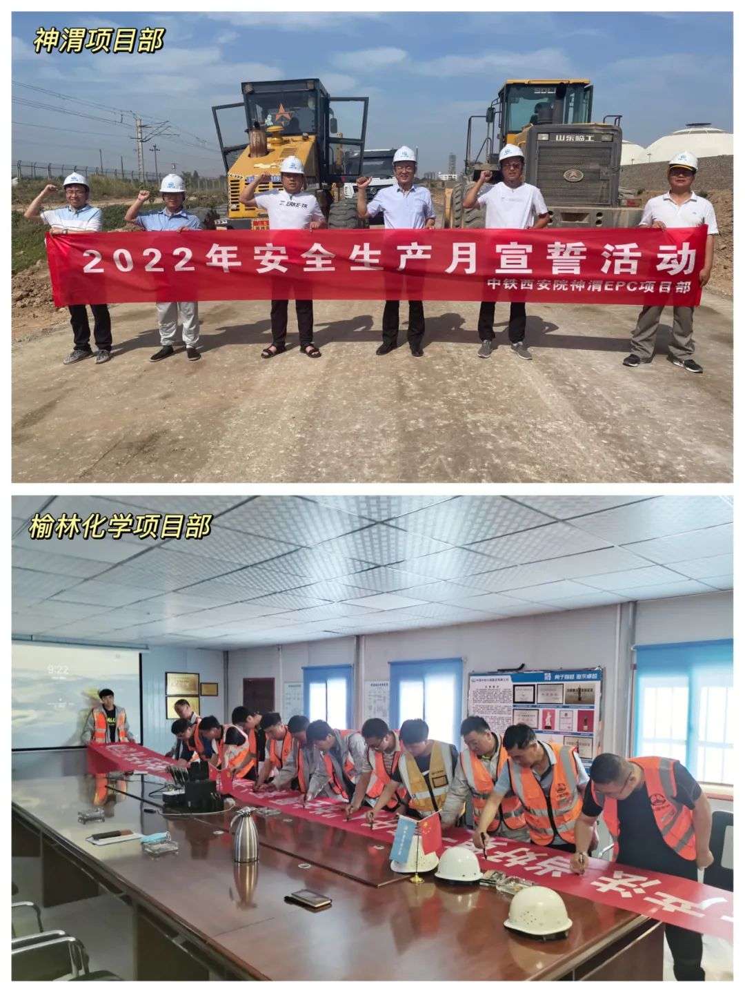 责任掷地有声 安全有你有我(图6)