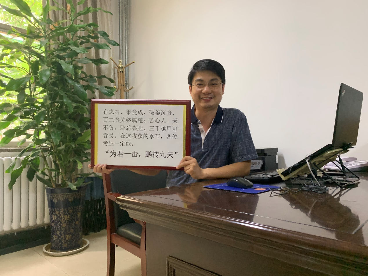 人生不止眼前的高考，还有诗和远方(图1)