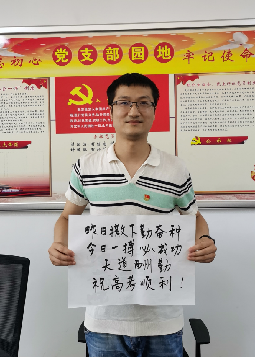 人生不止眼前的高考，还有诗和远方(图4)