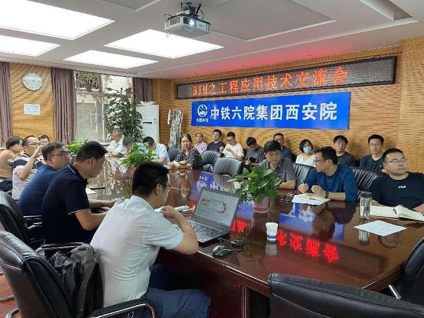 西安院开展各类培训交流学习活动(图2)