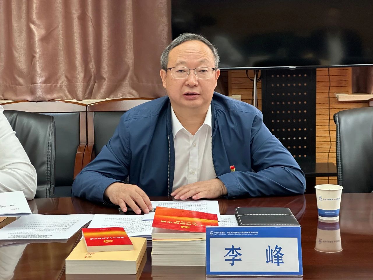 西安院党委召开学习贯彻习近平新时代中国特色社会主义思想主题教育第一期专题读书班暨第五次中心组理论学习会(图3)