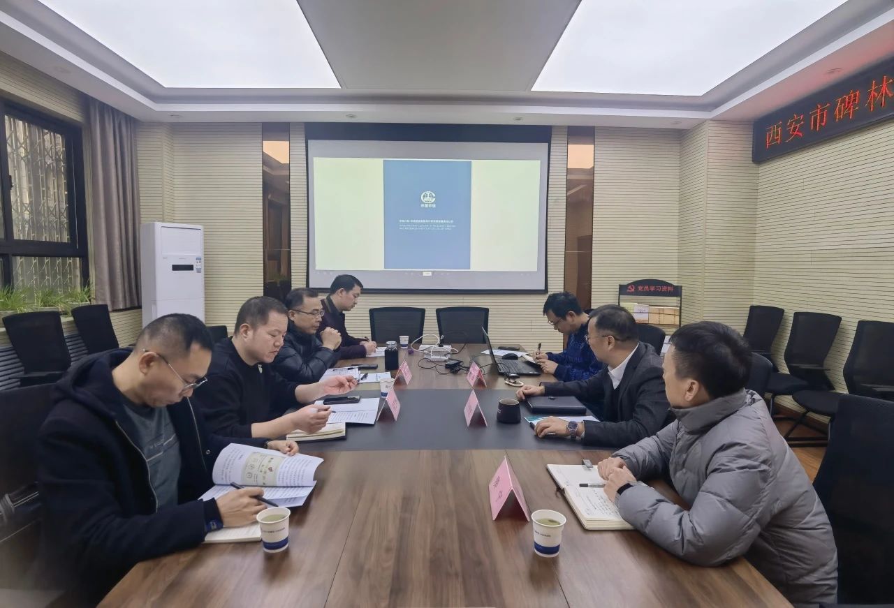 碑林区科技和工业信息化局到西安院交流座谈并实地调研(图1) 碑林区科技和工业信息化局到西安院交流座谈并实地调研(图1)