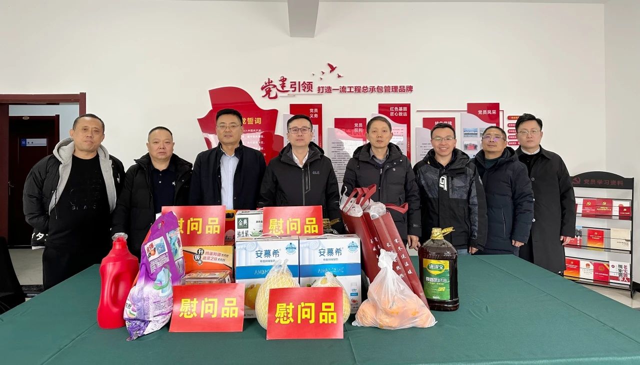 关怀一线，情暖寒冬｜中铁六院西安院开展“情系基层 冬送温暖”慰问活动(图1)
