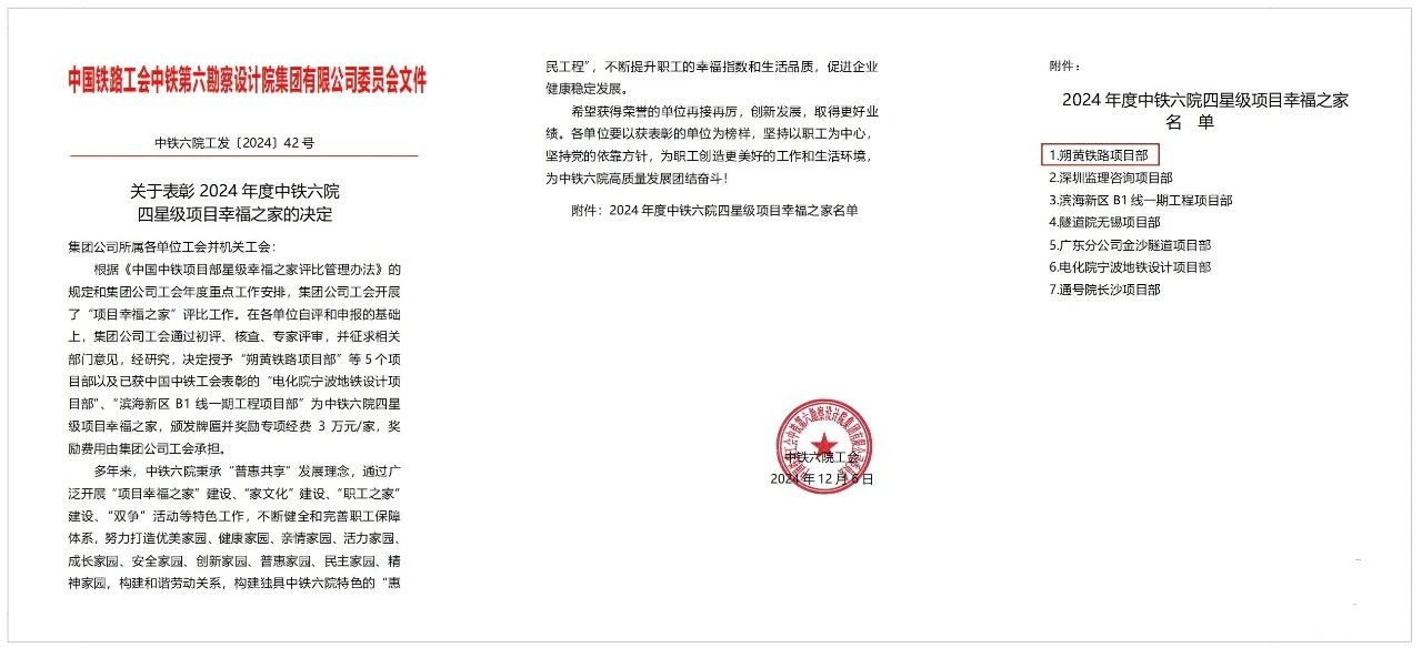 我们在这里建设一个“家”(图1) 我们在这里建设一个“家”(图1)