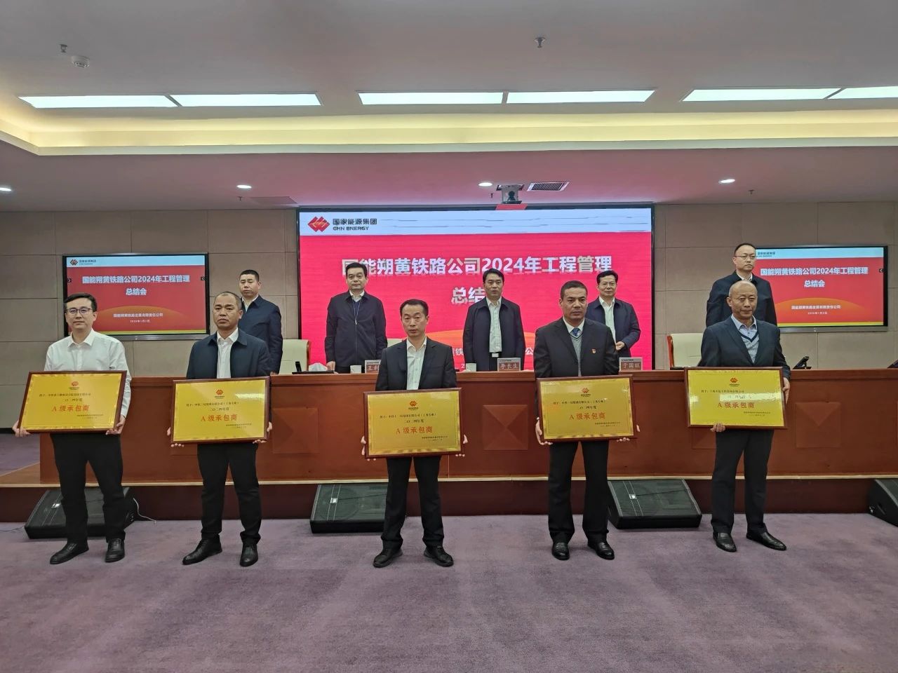 再添荣誉!朔黄铁路项目部连续五年获嘉奖(图2) 再添荣誉!朔黄铁路项目部连续五年获嘉奖(图2)