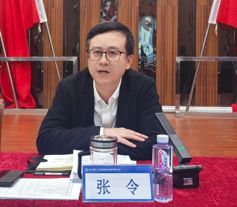 中铁西安院召开2025年经营工作会议(图2)