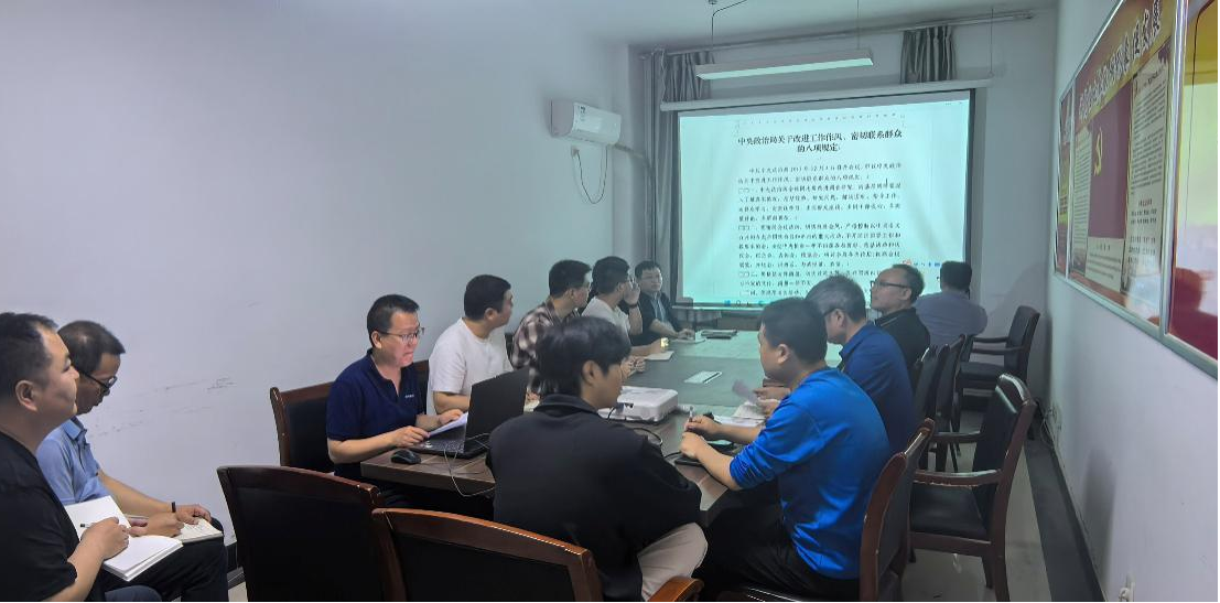 中铁西安院扎实开展深入贯彻中央八项规定精神学习教育(图4)