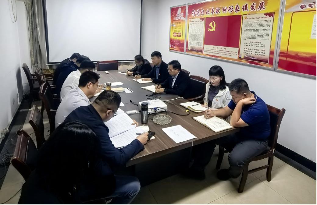 中铁西安院扎实开展深入贯彻中央八项规定精神学习教育(图7)