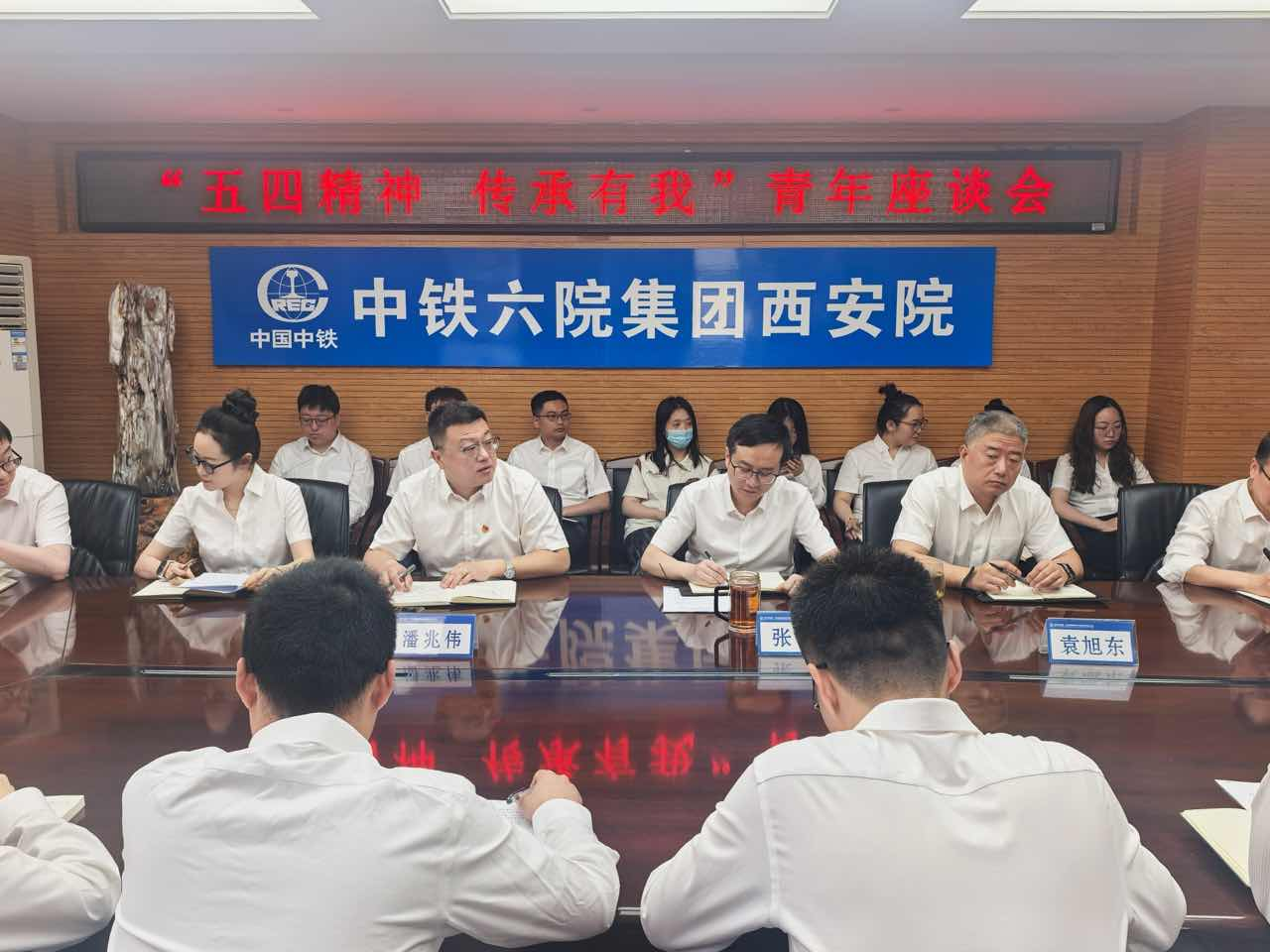 听青声、话未来！这场青年座谈会“走心”又“聚力”(图2)