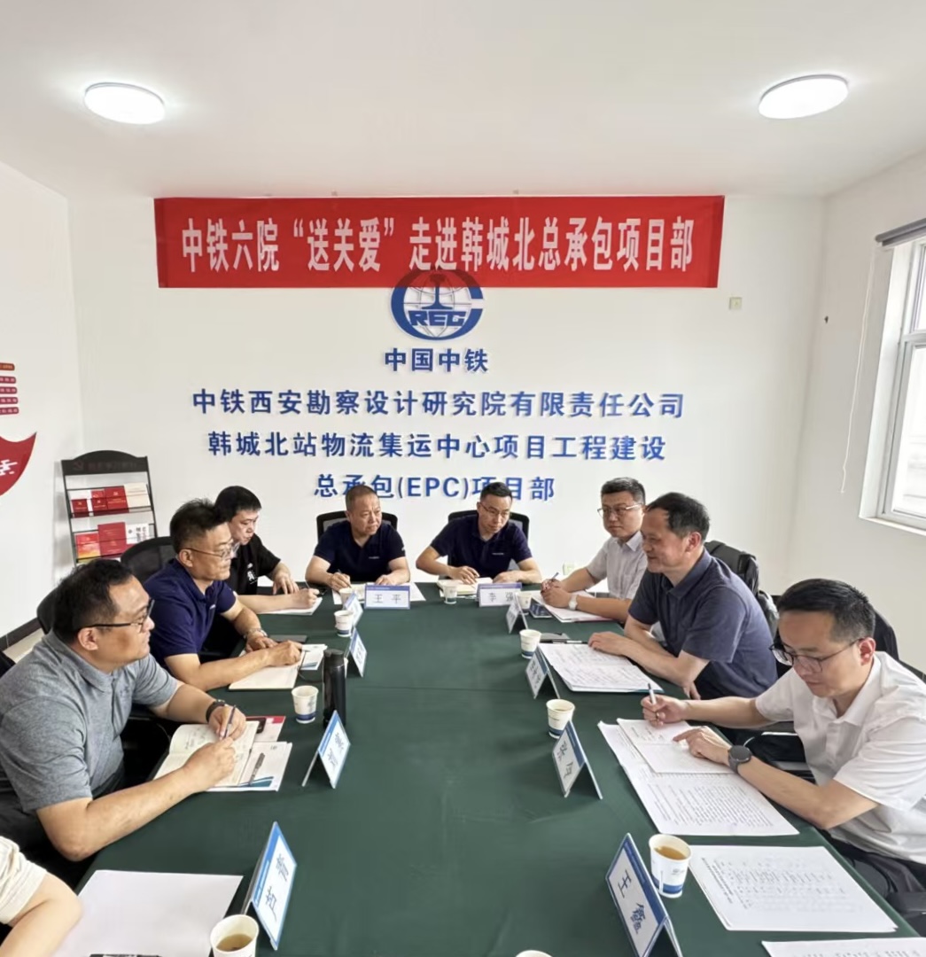 李永龙赴西安院韩城北总承包项目部调研慰问(图3)