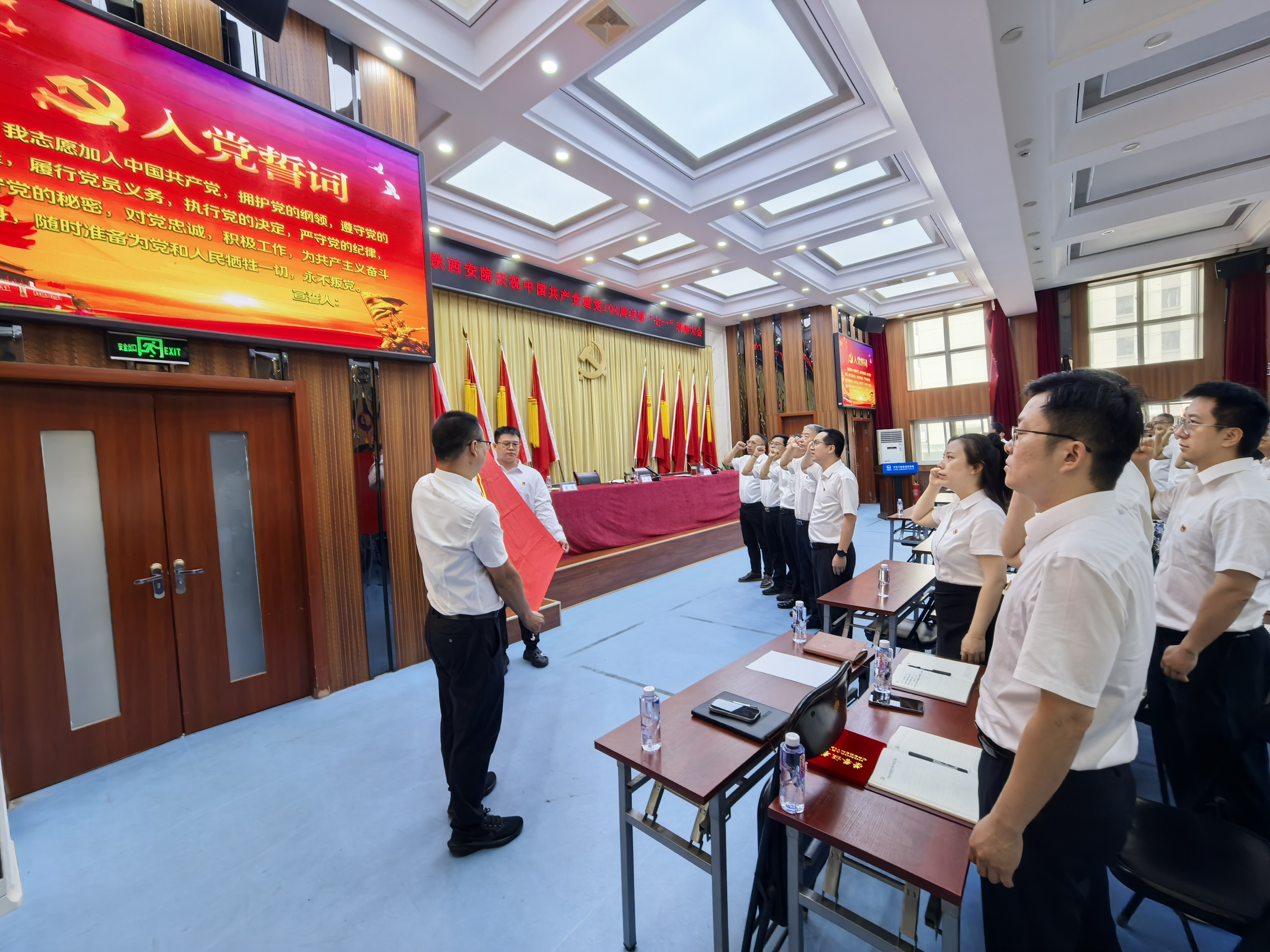 中铁西安院召开庆祝中国共产党成立104周年 暨“七一”表彰大会(图7) 中铁西安院召开庆祝中国共产党成立104周年 暨“七一”表彰大会(图7)