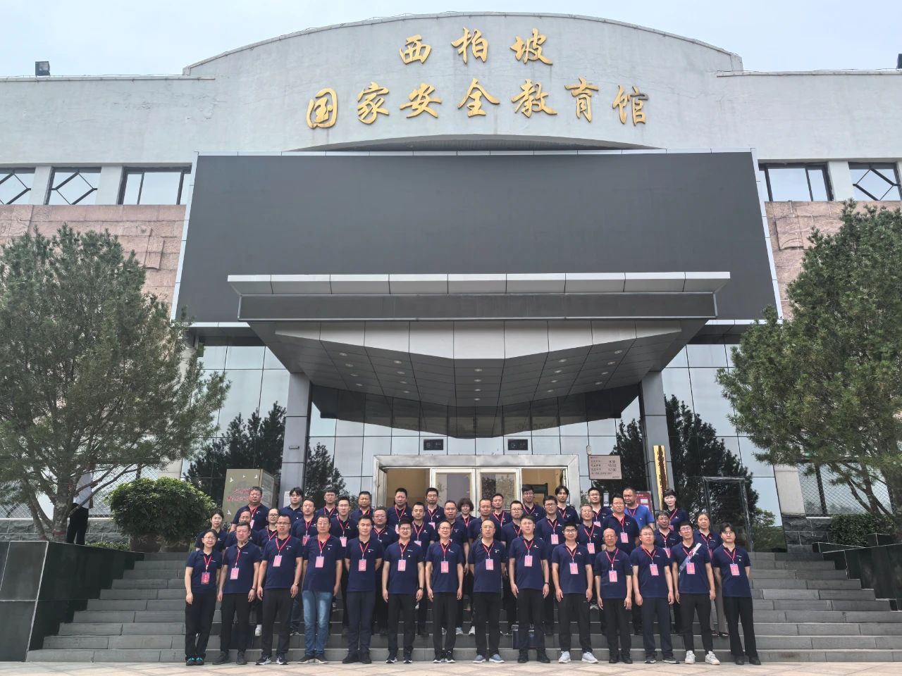 中铁西安院深入贯彻中央八项规定精神学习教育党员培训暨中层干部培训班圆满结业(图3) 中铁西安院深入贯彻中央八项规定精神学习教育党员培训暨中层干部培训班圆满结业(图3)