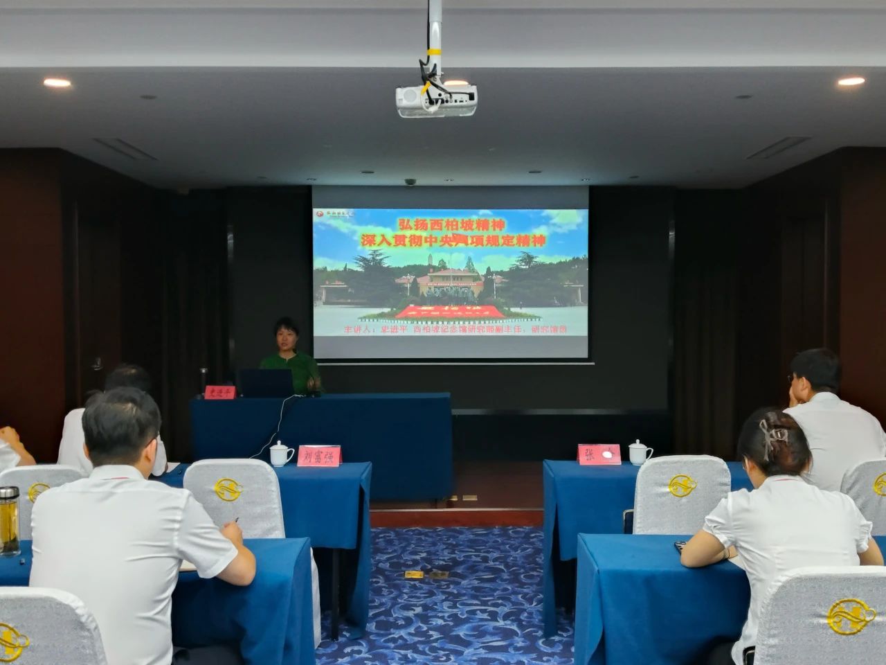 中铁西安院深入贯彻中央八项规定精神学习教育党员培训暨中层干部培训班圆满结业(图5) 中铁西安院深入贯彻中央八项规定精神学习教育党员培训暨中层干部培训班圆满结业(图5)