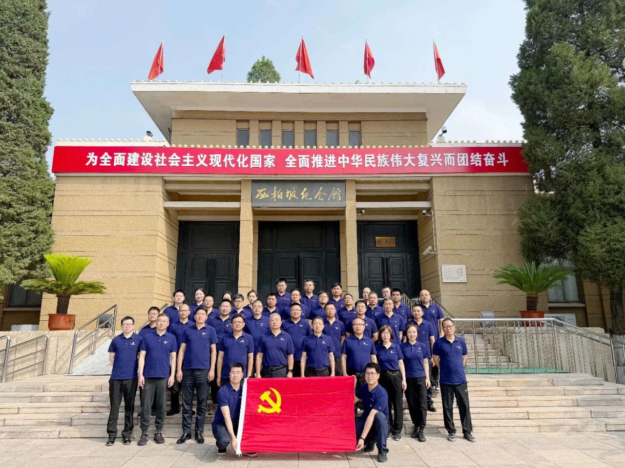 中铁西安院深入贯彻中央八项规定精神学习教育党员培训暨中层干部培训班圆满结业(图2) 中铁西安院深入贯彻中央八项规定精神学习教育党员培训暨中层干部培训班圆满结业(图2)