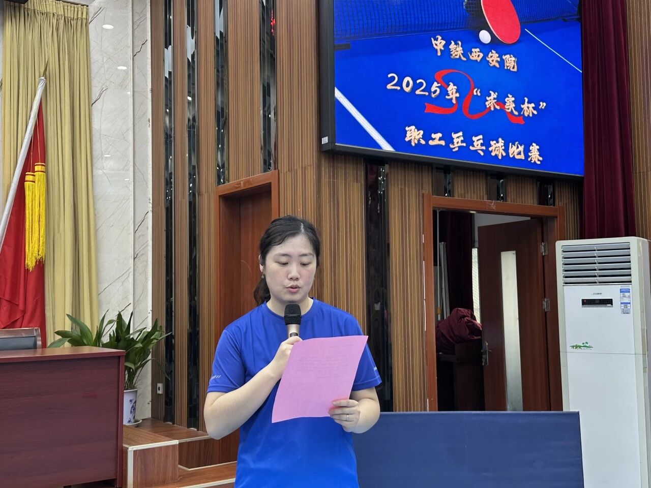 方寸球台展风采 “求实”精神燃激情—中铁西安院“求实杯”乒乓球比赛完美收官(图2) 方寸球台展风采 “求实”精神燃激情—中铁西安院“求实杯”乒乓球比赛完美收官(图2)