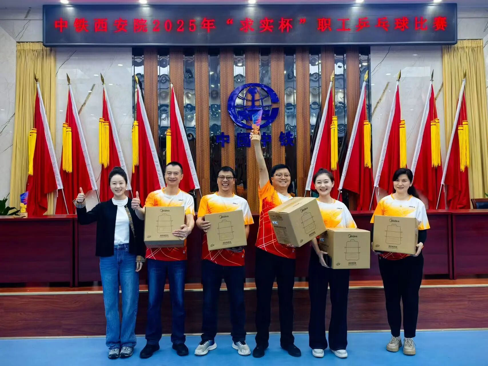 方寸球台展风采 “求实”精神燃激情—中铁西安院“求实杯”乒乓球比赛完美收官(图8) 方寸球台展风采 “求实”精神燃激情—中铁西安院“求实杯”乒乓球比赛完美收官(图8)