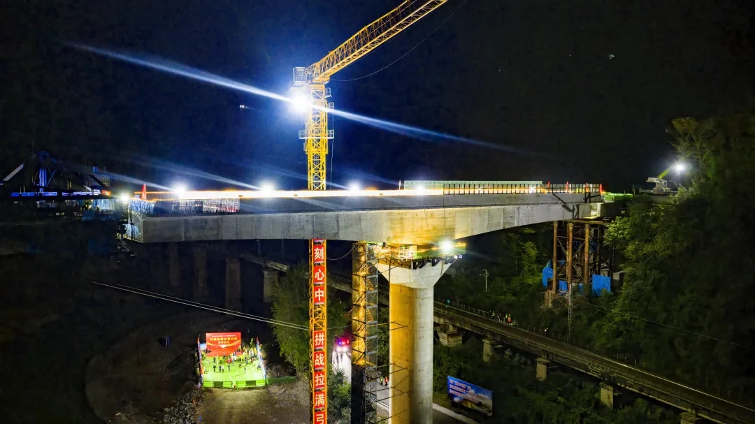 万源市长坝大桥转体成功：“永临结合”球铰技术铸就跨铁桥梁新标杆(图1)