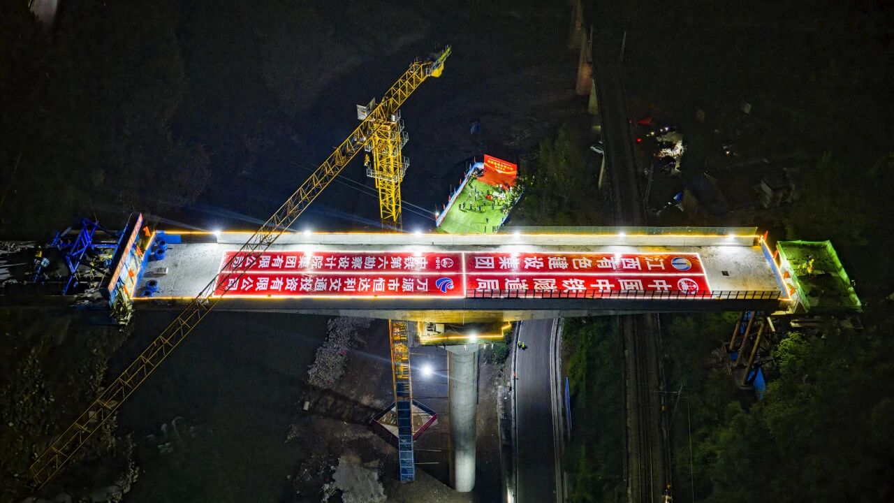 万源市长坝大桥转体成功：“永临结合”球铰技术铸就跨铁桥梁新标杆(图2)