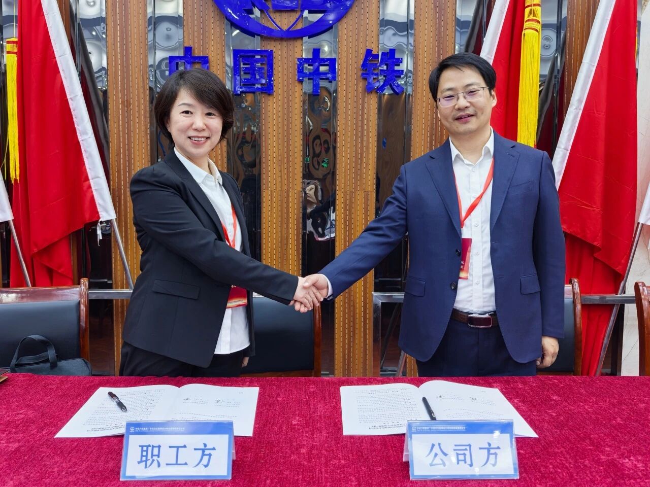 中铁西安院召开2026年工作会议暨三届二次职工代表大会(图4) 中铁西安院召开2026年工作会议暨三届二次职工代表大会(图4)