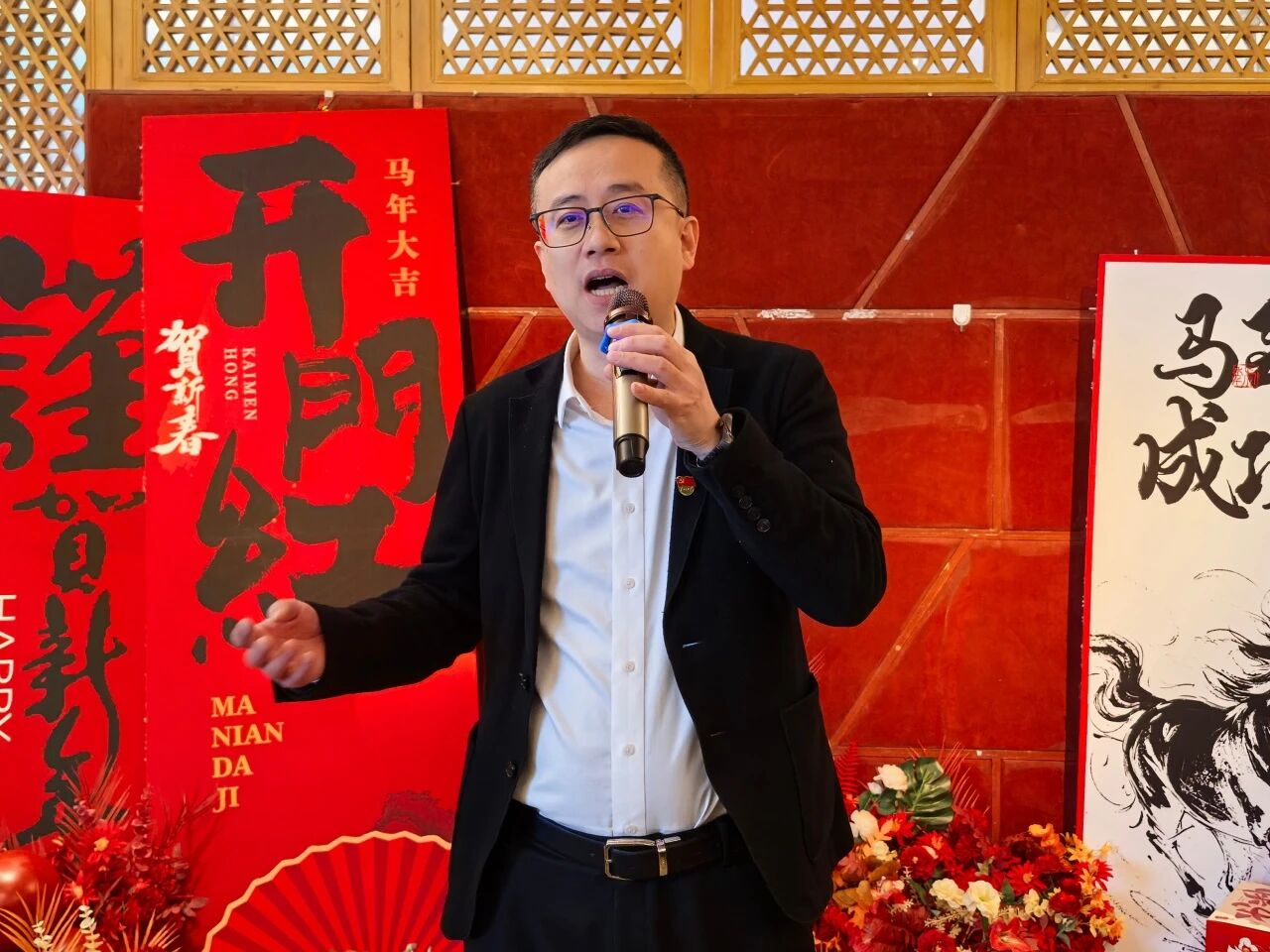 乐启新程 年味润初心｜中铁西安院新春喜乐会温情启幕(图2)