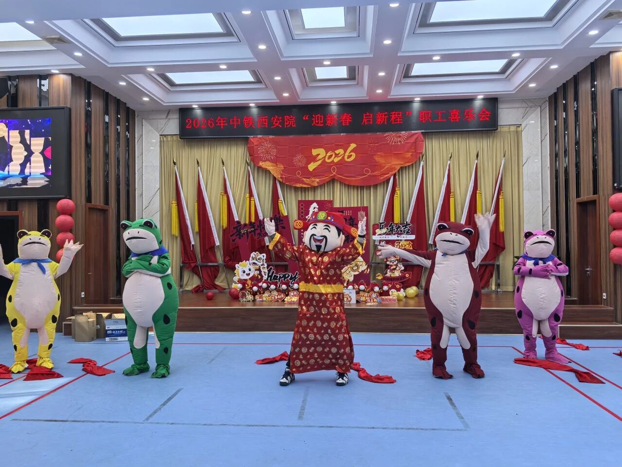 乐启新程 年味润初心｜中铁西安院新春喜乐会温情启幕(图4)
